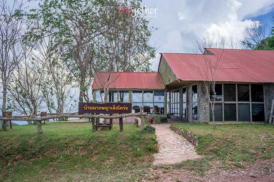 Khunsathannatinalpark_17