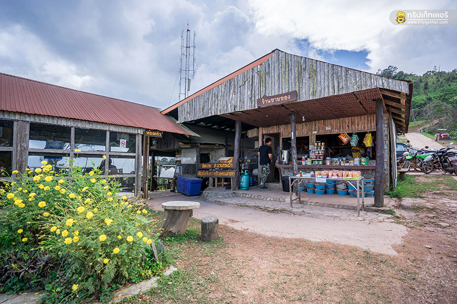 Khunsathannatinalpark_7