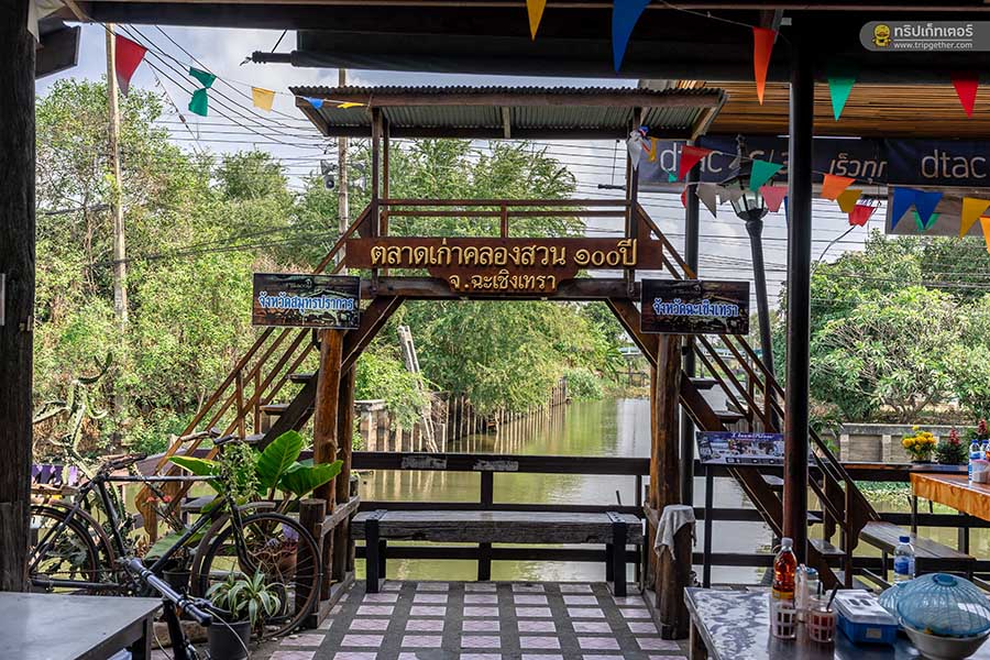 Klong_Suan_100_Years_Market-56