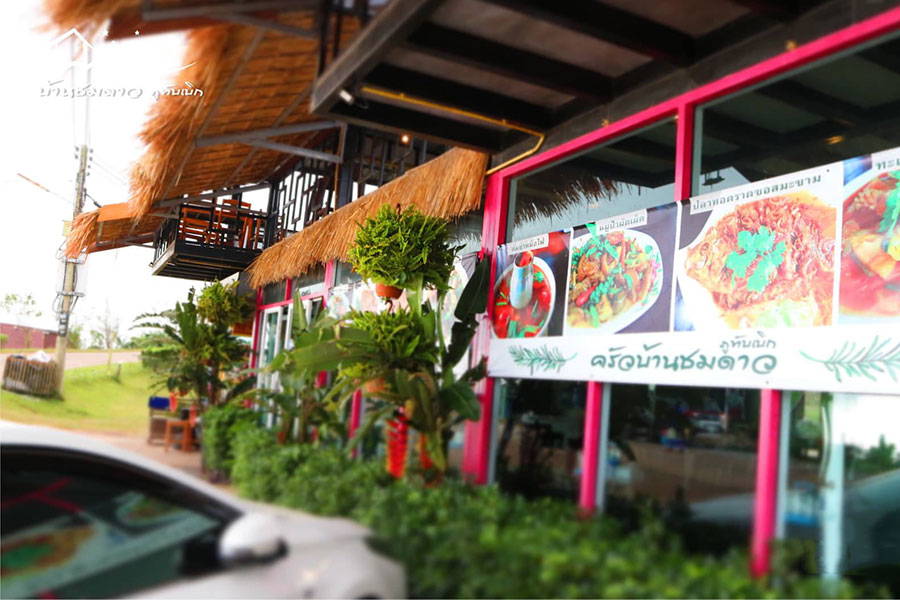 20 ที่พักเขาค้อ ภูทับเบิก หนาวนี้นอนไหนดีที่เพชรบูรณ์ 