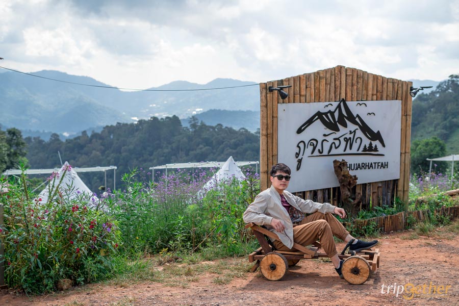 13 ที่พักม่อนแจ่ม อัปเดตปลายปี 2020