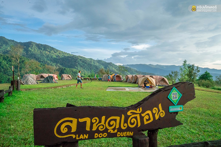 Phukanationalparkk-3