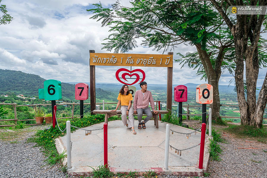 Praisani_Khao_Kho 17