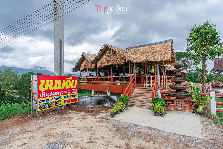 9 ร้านอาหาร+คาเฟ่ เขาค้อ เมนูอร่อยแบบจัดเต็ม