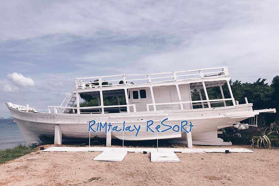 Rimtalay_1