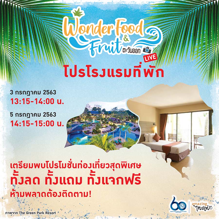 Sale Schedule Agenda-02