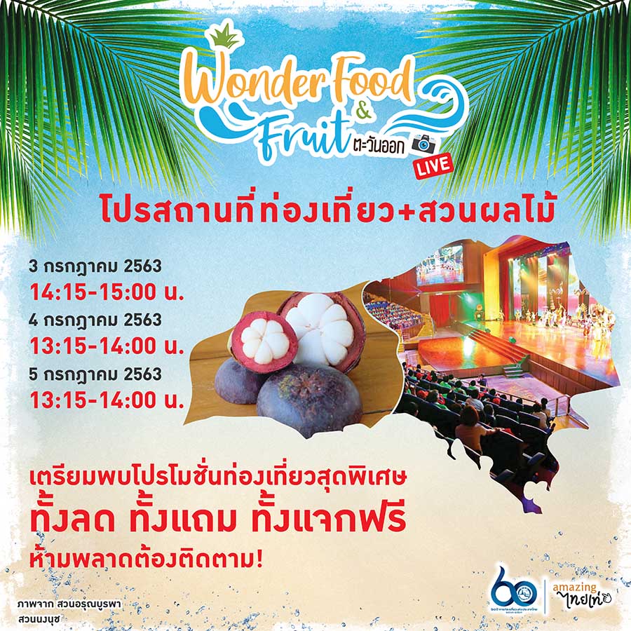 Sale Schedule Agenda-03