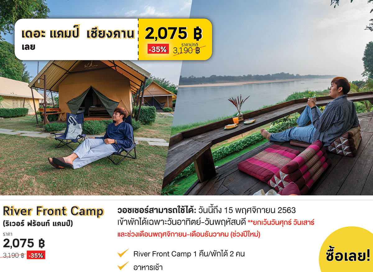 TheCamp_1