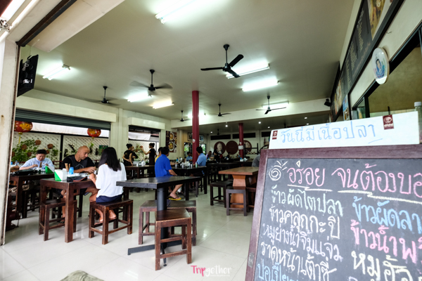 ไปกินมาแล้ว 10 ร้านอร่อยราคาไม่แรง ที่ภูเก็ต