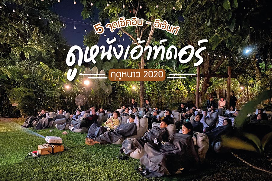 Untitled-8doonung900