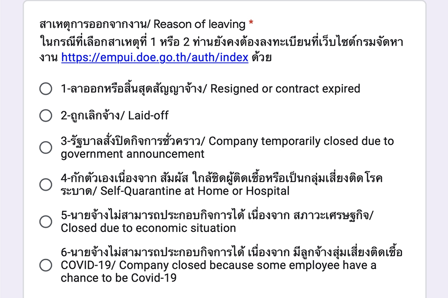 c0ec44ad1615ea08ea508dc96c9c7b4f7_55903958_200403_0002