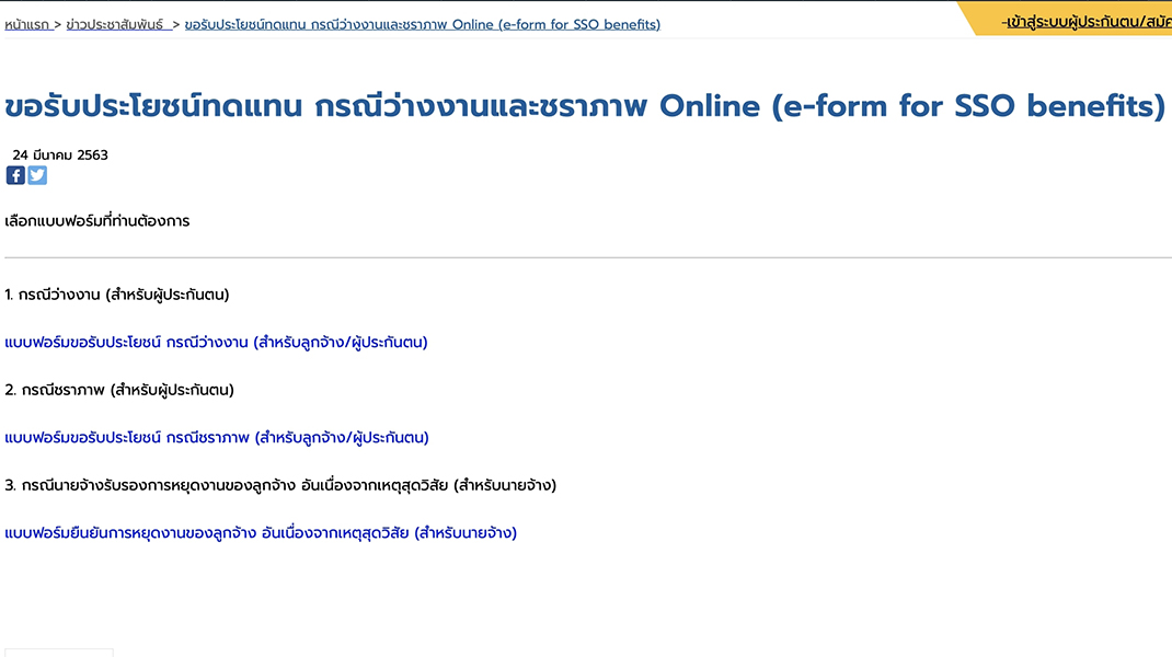 c0ec44ad1615ea08ea508dc96c9c7b4f7_55903958_200403_0006