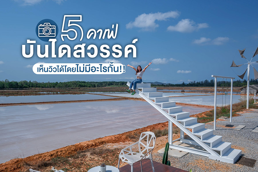 c0ec44ad1615ea08ea508dc96c9c7b4f7_56750631_200609_0266