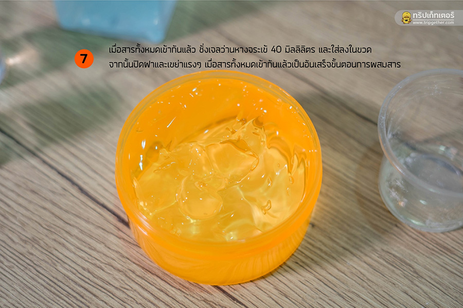 of6729913c55466736b9da0c4ddc710e5_49593643_200408_0006