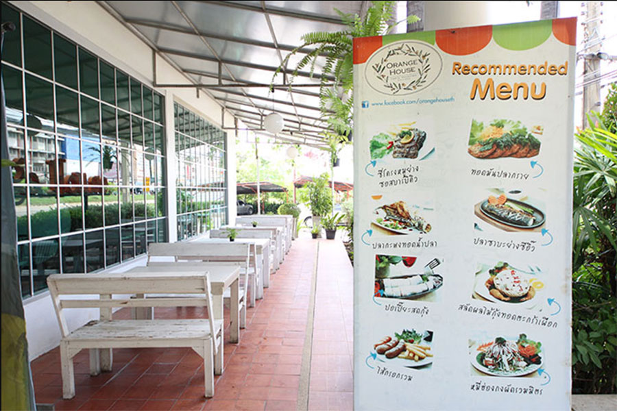 oragehouse_1