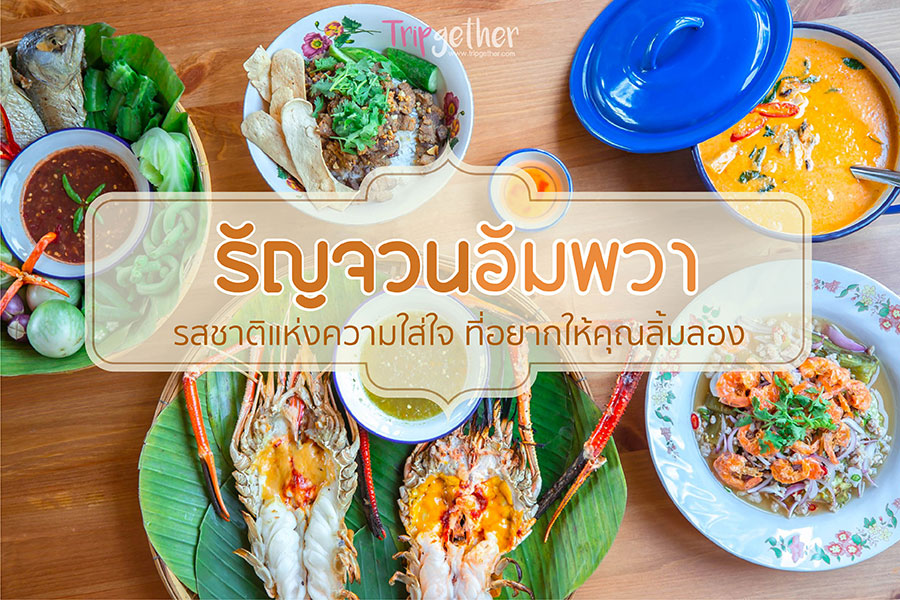 cover-raycwn-900x600-02