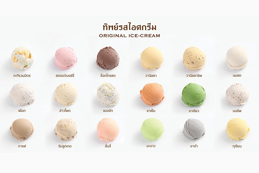 thipparoticecream_12