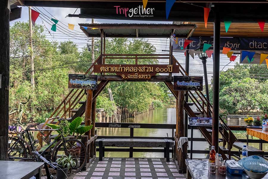 tlad na khlxng swn_100_pi-2