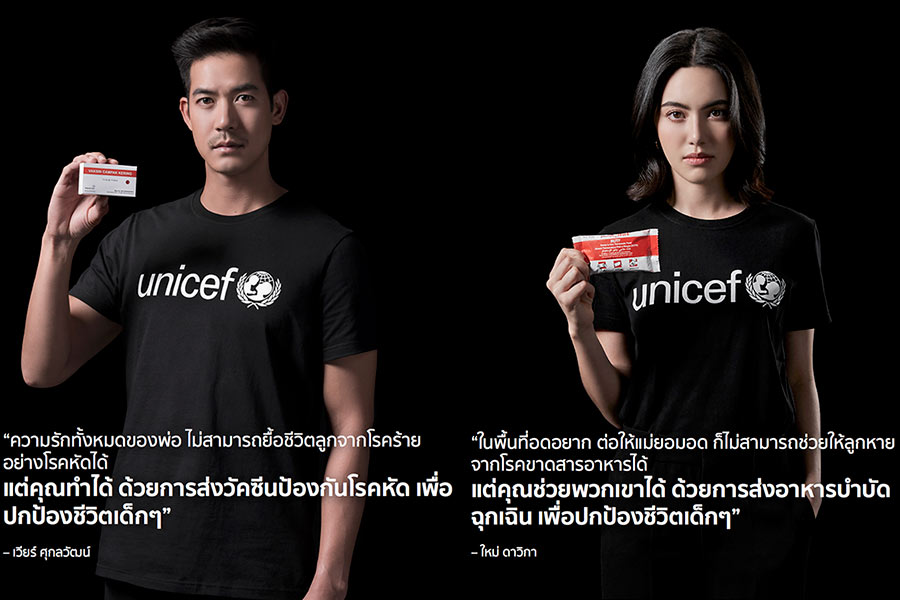 unicef10